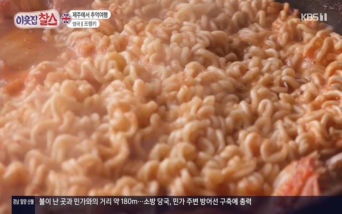 이웃집 찰스.E340.220532p-NEXT.mp4_20220601_175929.494.jpg