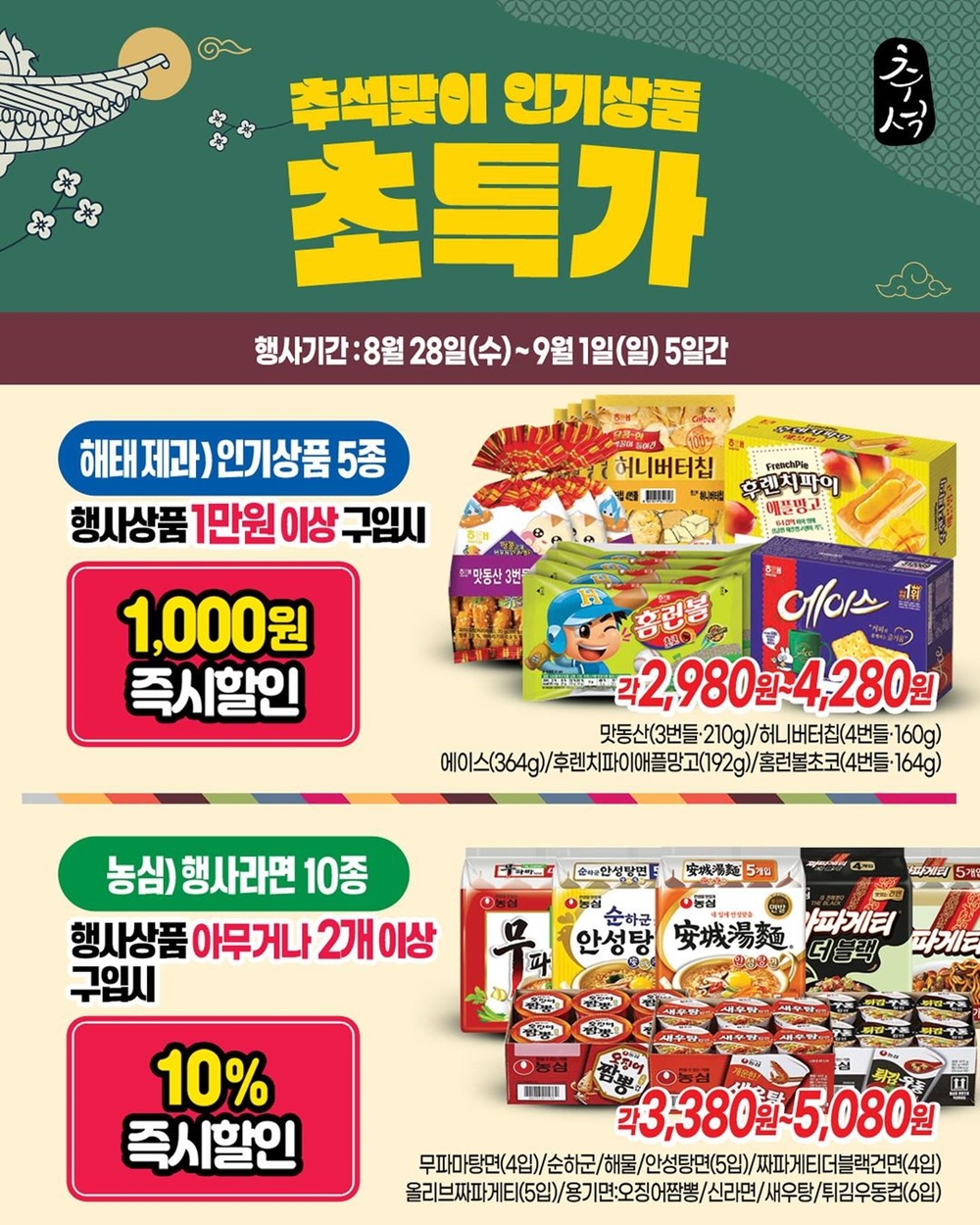 탑마트 이미지