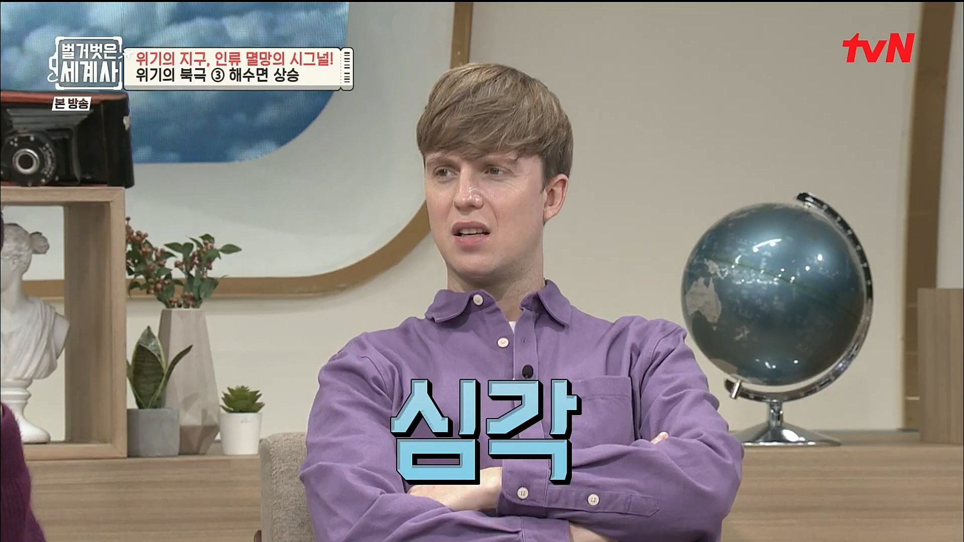 벌거벗은 세계사.E75.221129p.H264-F1RST.mp4_20221211_171000.444.jpg