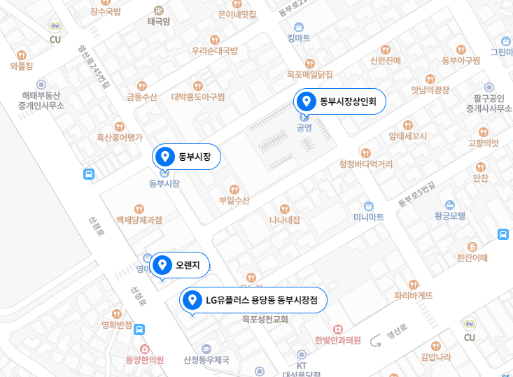 목포 가볼 만한 곳 베스트 5 (+맛집 명소 관광지 놀거리 꿀팁 총정리)