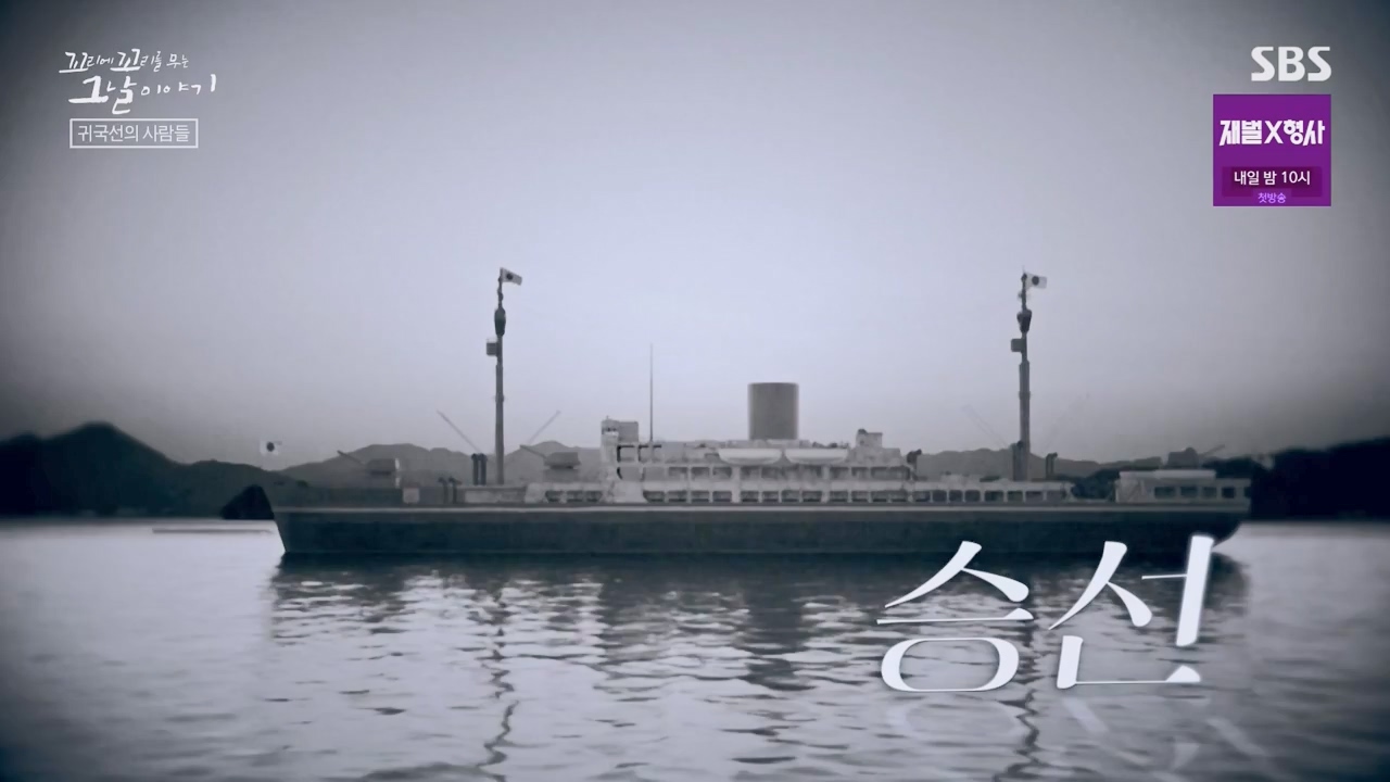 꼬리에 꼬리를 무는 그날 이야기.E112.240126p-NEXT.mp4_20240127_140355.356.jpg