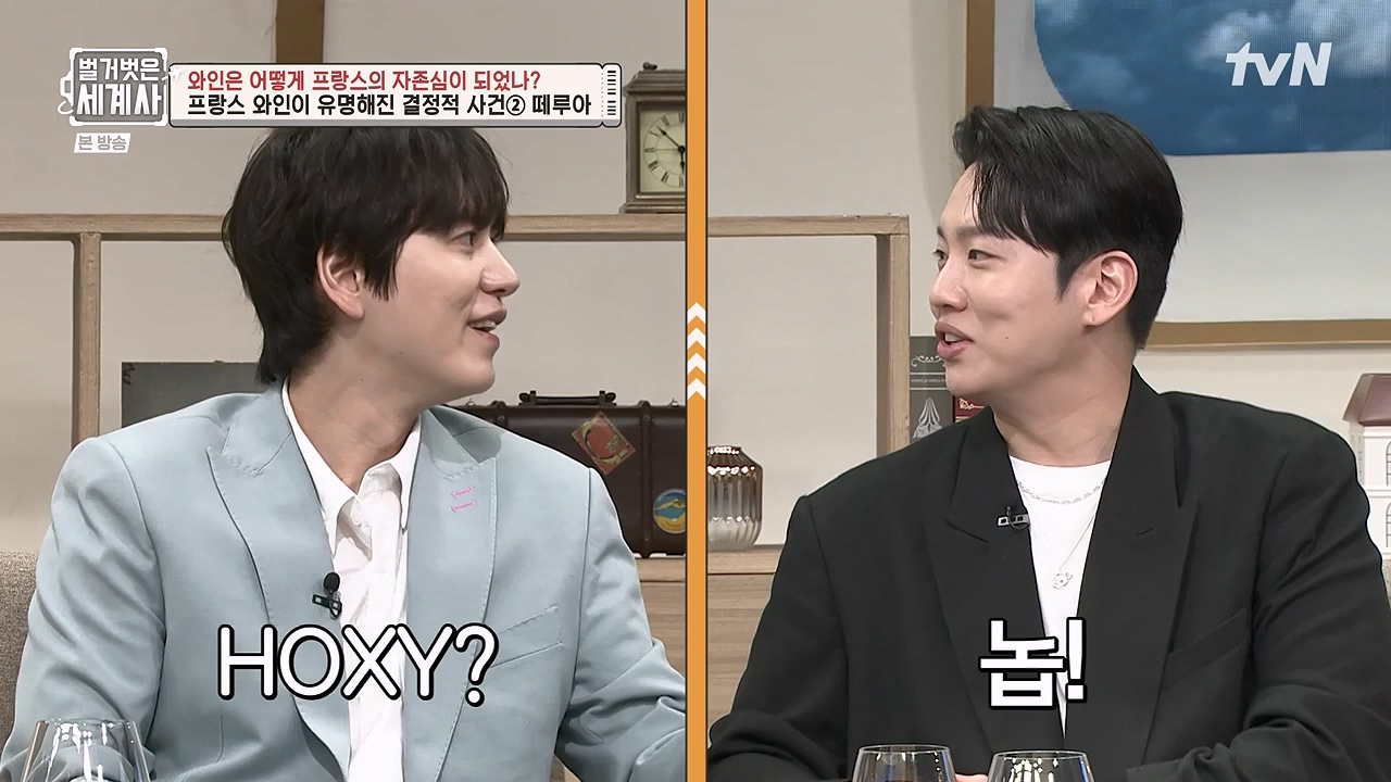 벌거벗은 세계사.E121.231018p-NEXT.mp4_20240518_165533.259.jpg