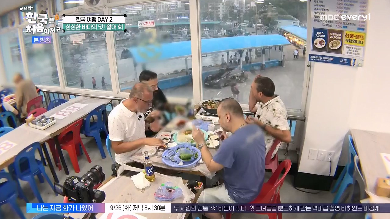 어서와 한국은 처음이지 시즌2.E281.230922p-NEXT.mp4_20230923_174713.477.jpg