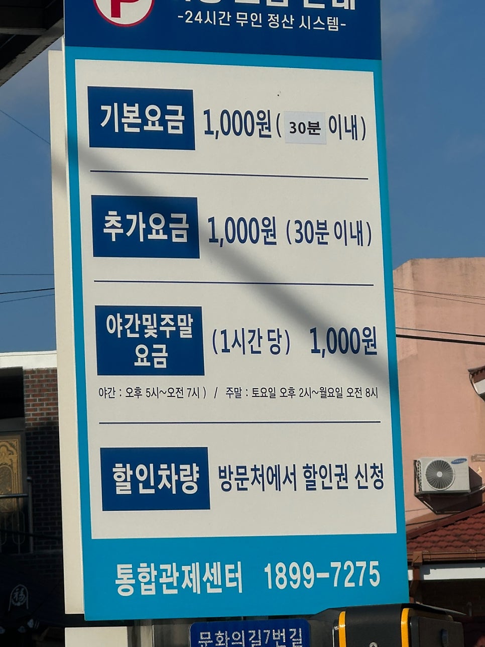 성지칼국수 이미지