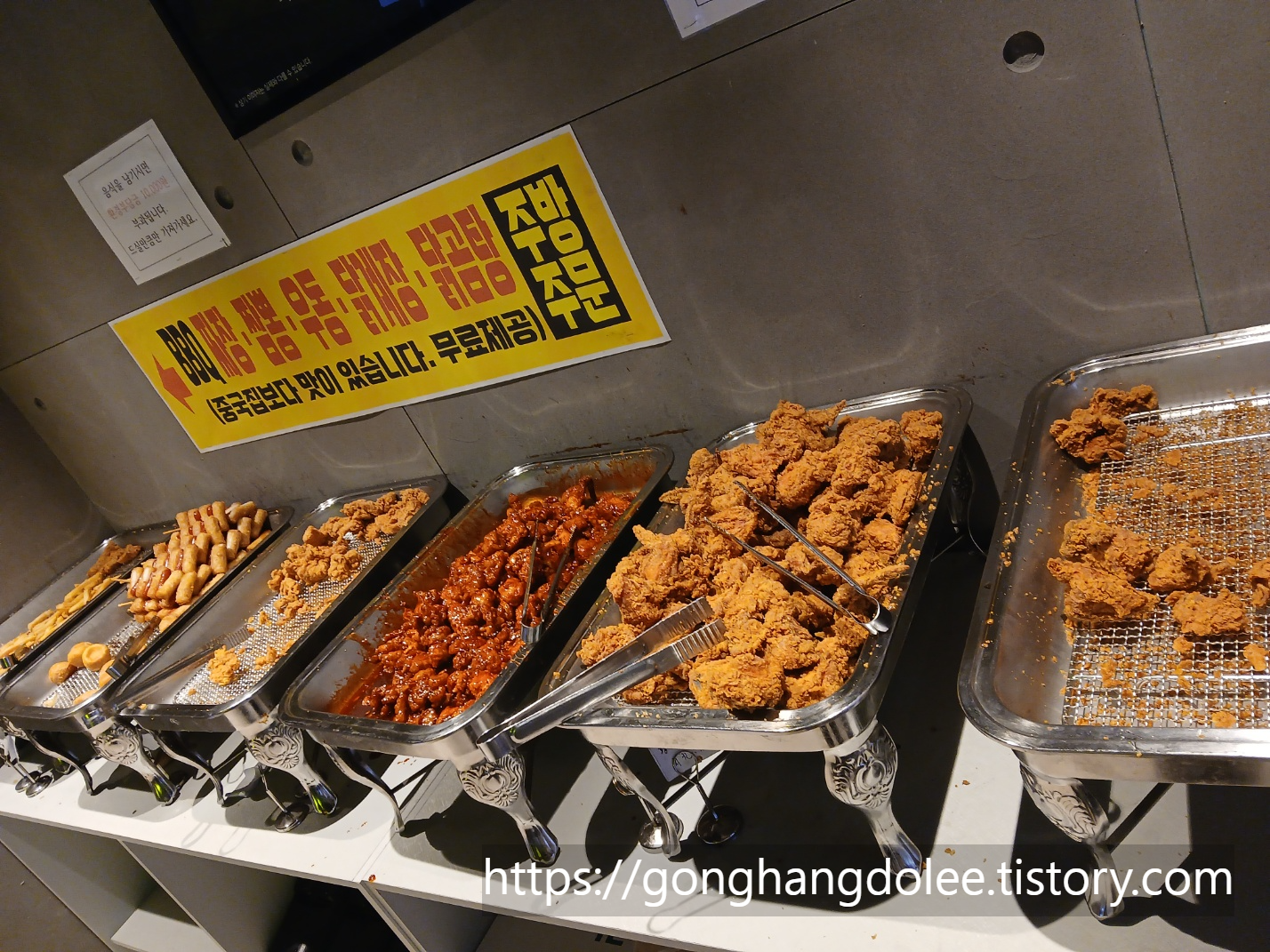 치킨321 이미지