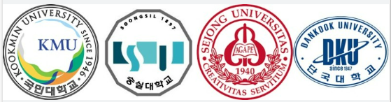 2022/2023 국민대, 숭실대, 세종대, 단국대 정시등급컷, 정시배치표 표준점수 지원 참고 점수 정보 2022/2023 국민대, 숭실대, 세종대, 단국대 정시등급컷, 정시배치표 표준점수 지원 참고 점수 정보