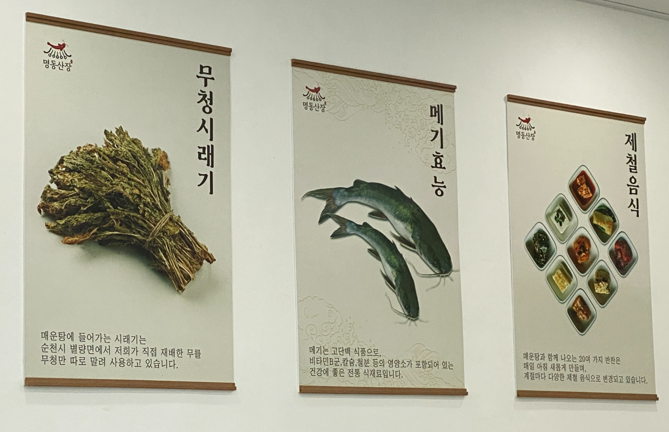 명동산장 사진 7
