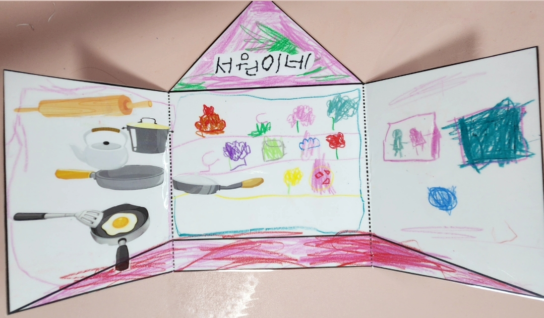우리문구사 이미지