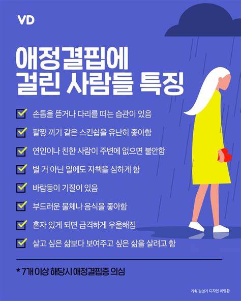 애정에너지 이미지