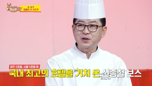 뷔페로 신라, jw메리어트 호텔을 국내 top1,2로 만든 셰프 | 인스티즈