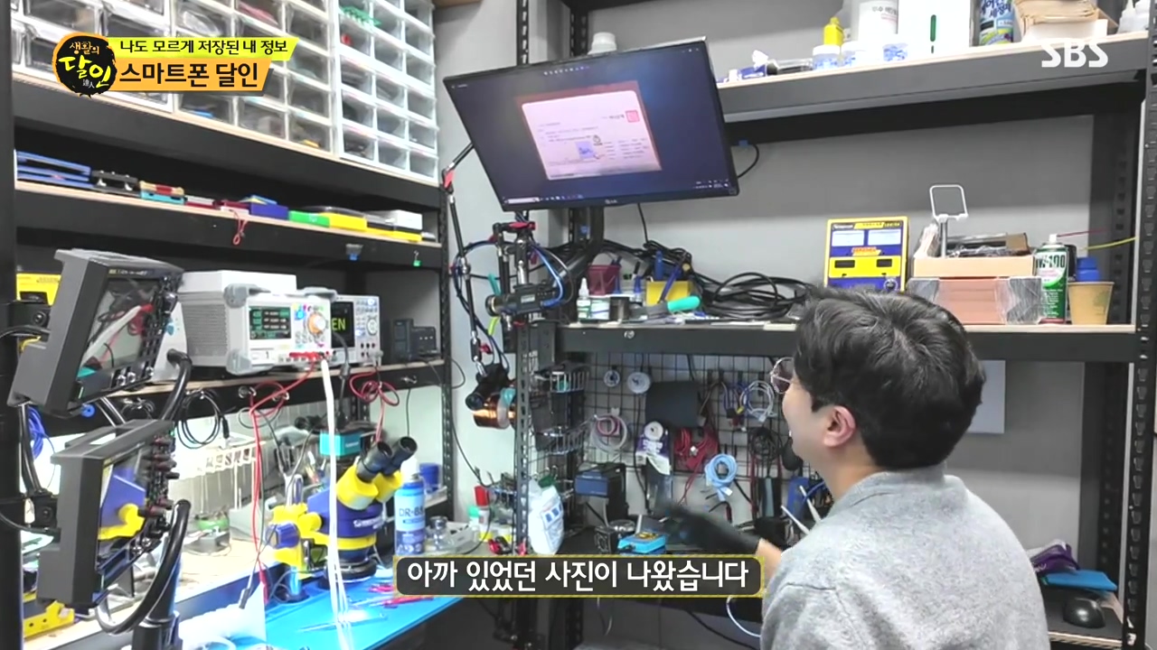 생활의 달인.E934.240507p-NEXT.mp4_20240507_195058.379.jpg