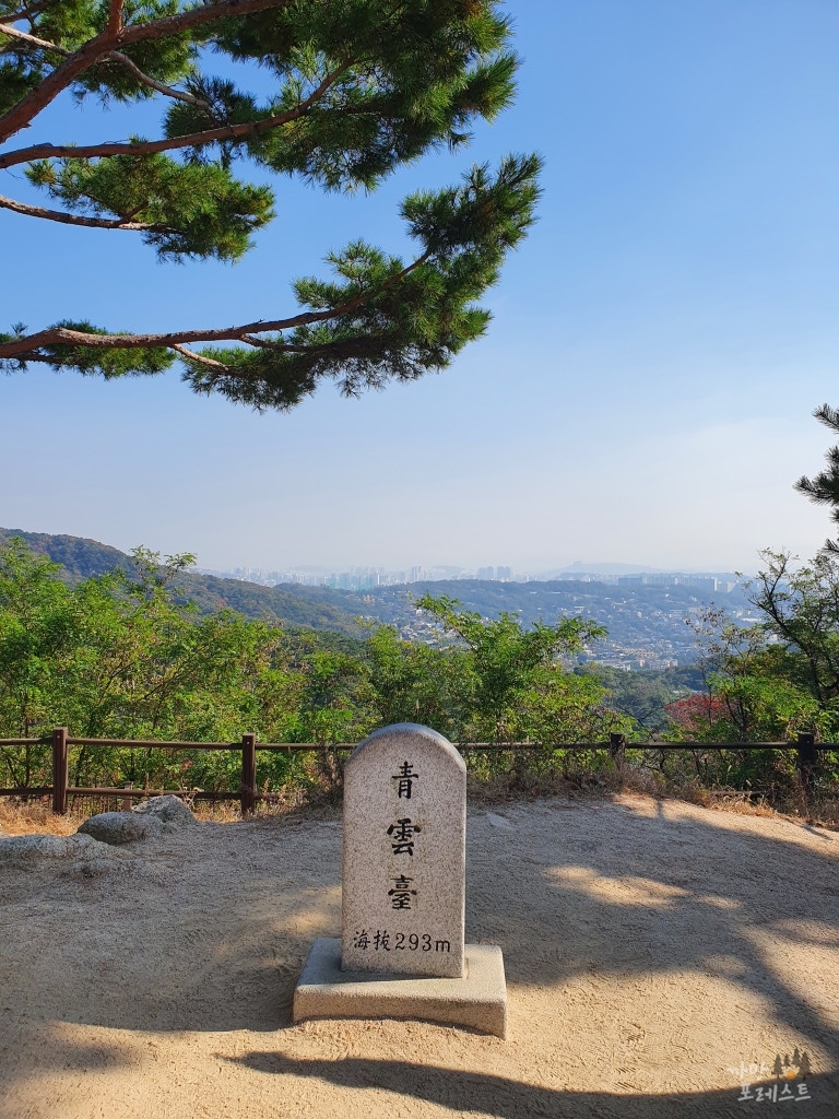 북악산 청운대 정상석