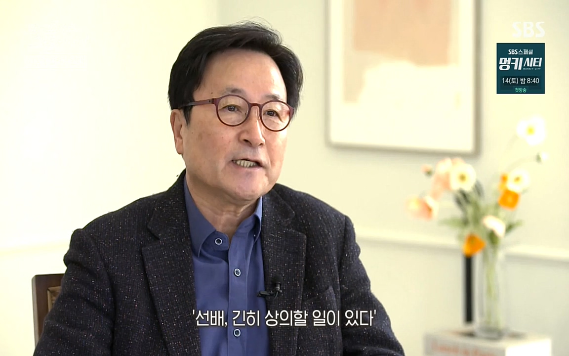 꼬리에 꼬리를 무는 그날 이야기.E28.220513p-NEXT.mp4_20220513_184128.905.jpg