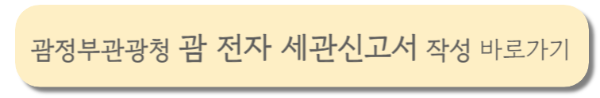 괌 여행 정보 총정리