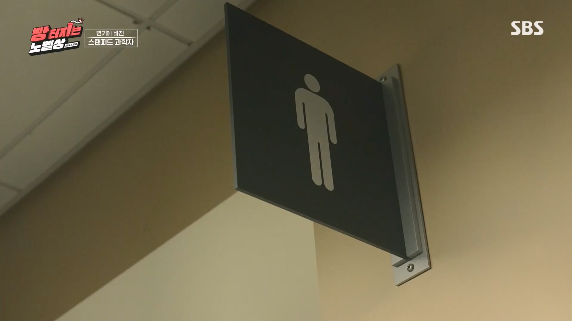 SBS 스페셜.E658.231105p.H264-F1RST.mp4_20231106_201737.213.jpg