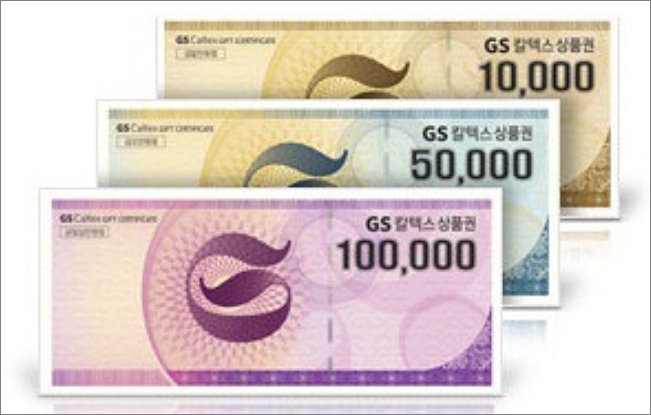 GS수퍼대구 이미지