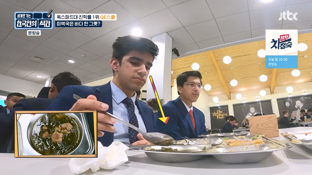 한국인의 식판.E06.230430p-NEXT.mp4_20231008_171858.078.jpg