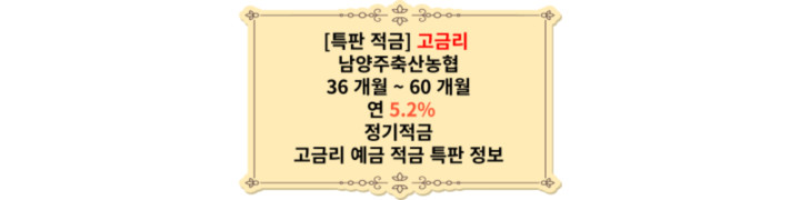 남양주축산농협-대표-이미지