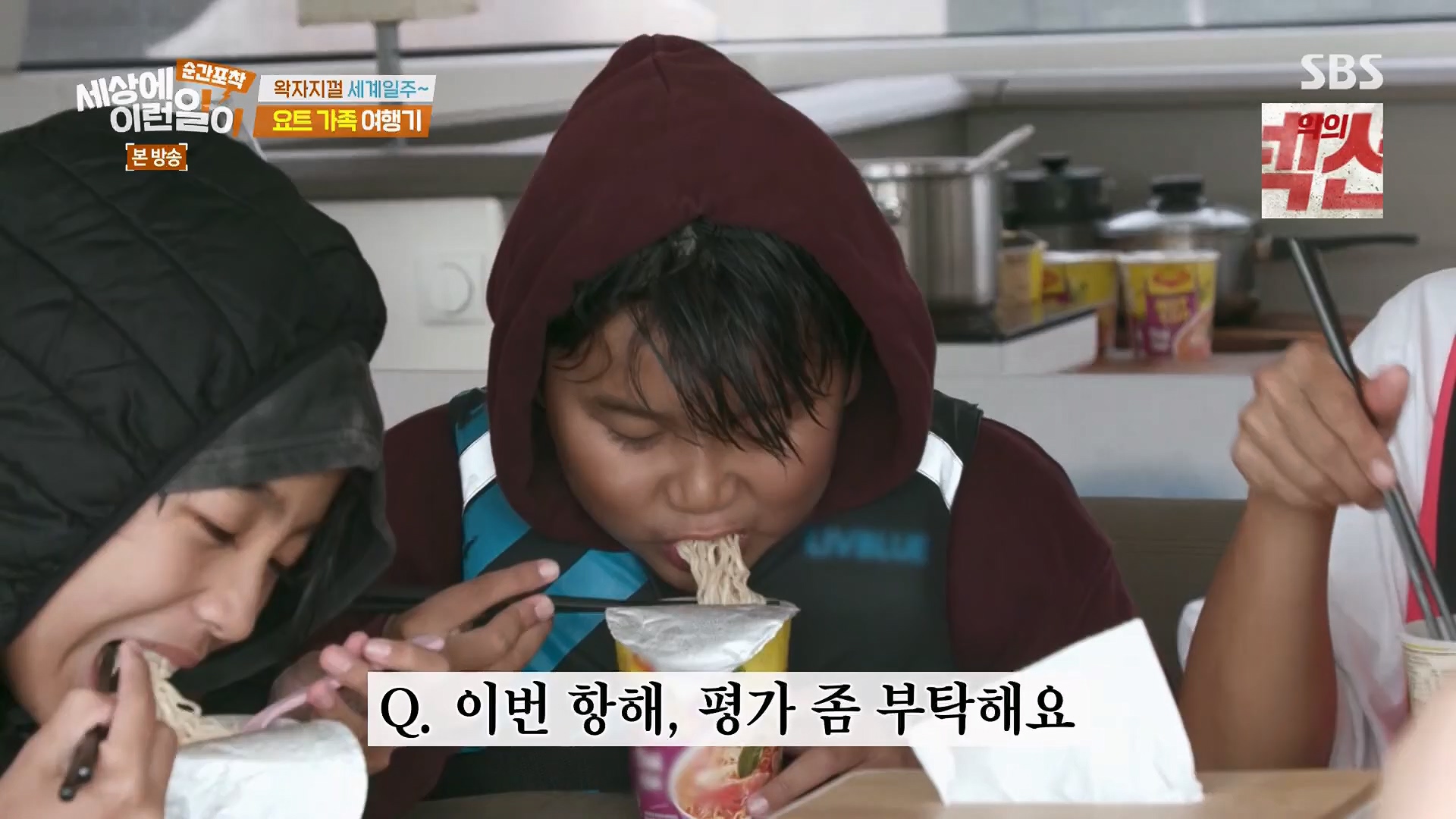 순간포착 세상에 이런일이.E1278.240518p.H264-F1RST.mp4_20240519_155543.615.jpg