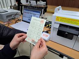  2025 대통령선거 투표소-투표용지