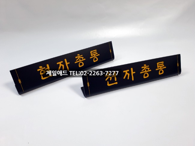 동양애드 이미지