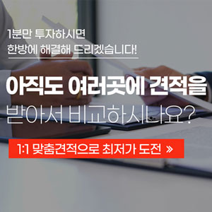 장기렌트가격비교사이트 장기렌트 견적 최저가 도전! - undefined - 장기렌트가격비교사이트 장기렌트 견적 최저가 도전! - '생활정보가득' 카테고리의 다른 글 장기렌트가격비교사이트 장기렌트 견적 최저가 도전! - undefined - 장기렌트가격비교사이트 장기렌트 견적 최저가 도전! - '생활정보가득' 카테고리의 다른 글