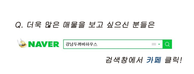 가능한 풀옵션 원룸 추천 서울 단기임대 오피스텔 1개월 12