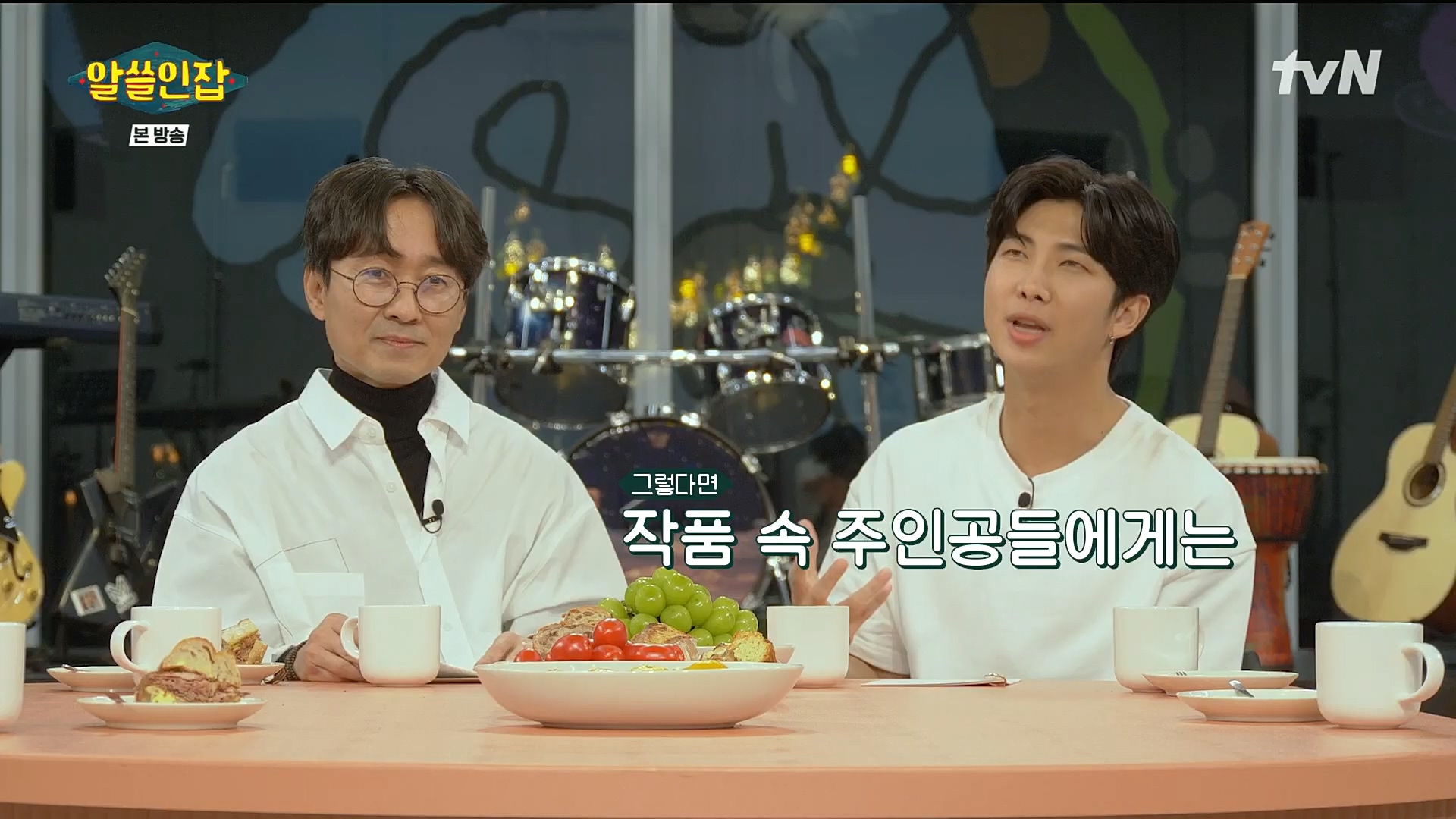 알쓸인잡.E03.221216p.H264-F1RST.mp4_20221218_172826.988.jpg