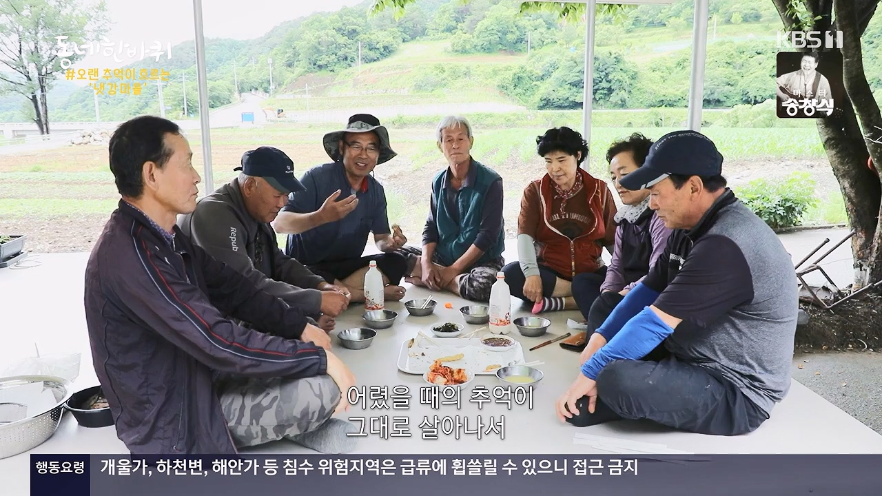 동네 한 바퀴.E280.240630p-NEXT.mp4_20240630_171124.683.jpg