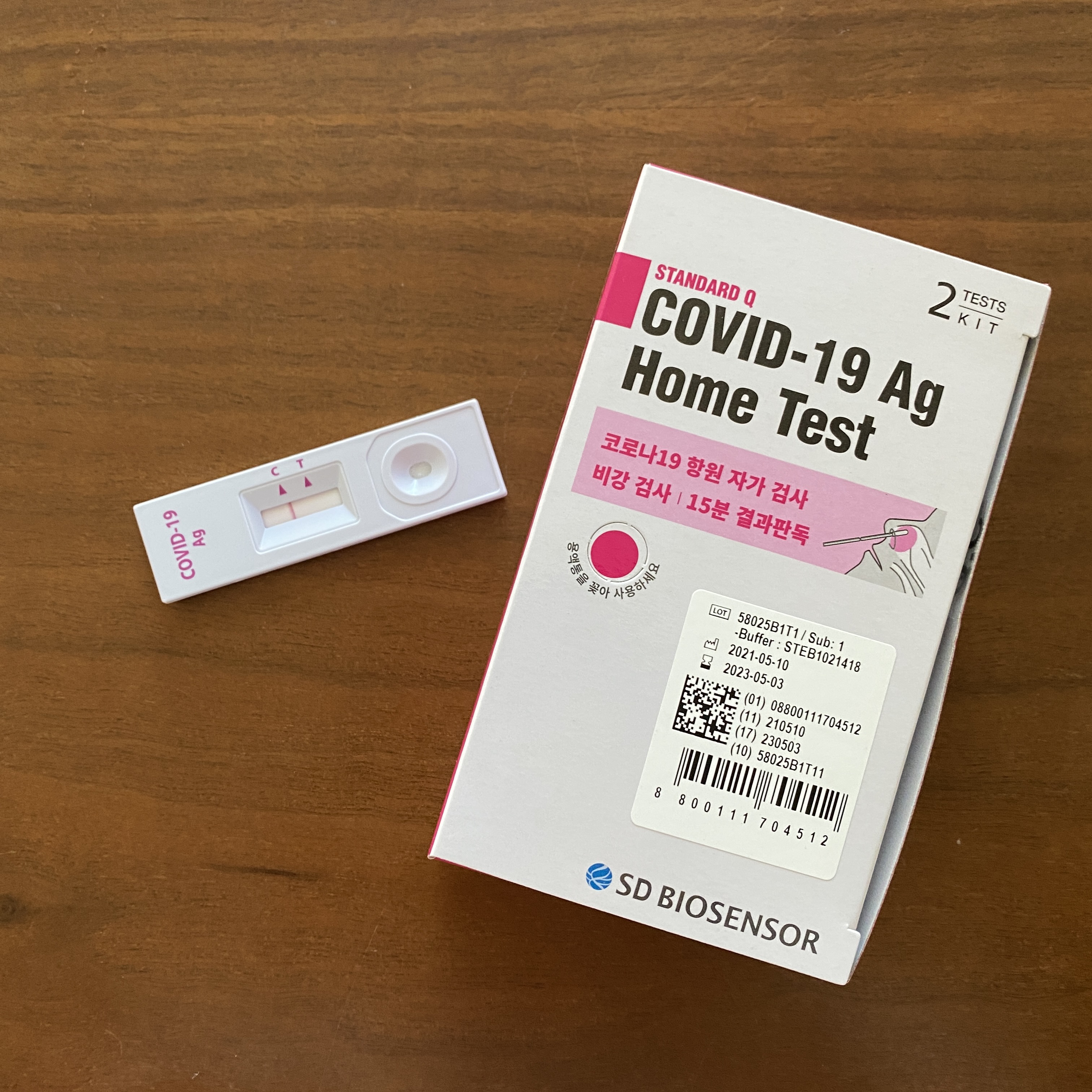  코로나 자가 진단 키트 사용 방법, 검사 후기 Covid-19 Ag Home Test