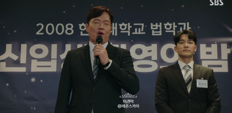 '어게인 마이 라이프' 2회, 3회 예고편, 이준기의 운명이 바뀐다 8