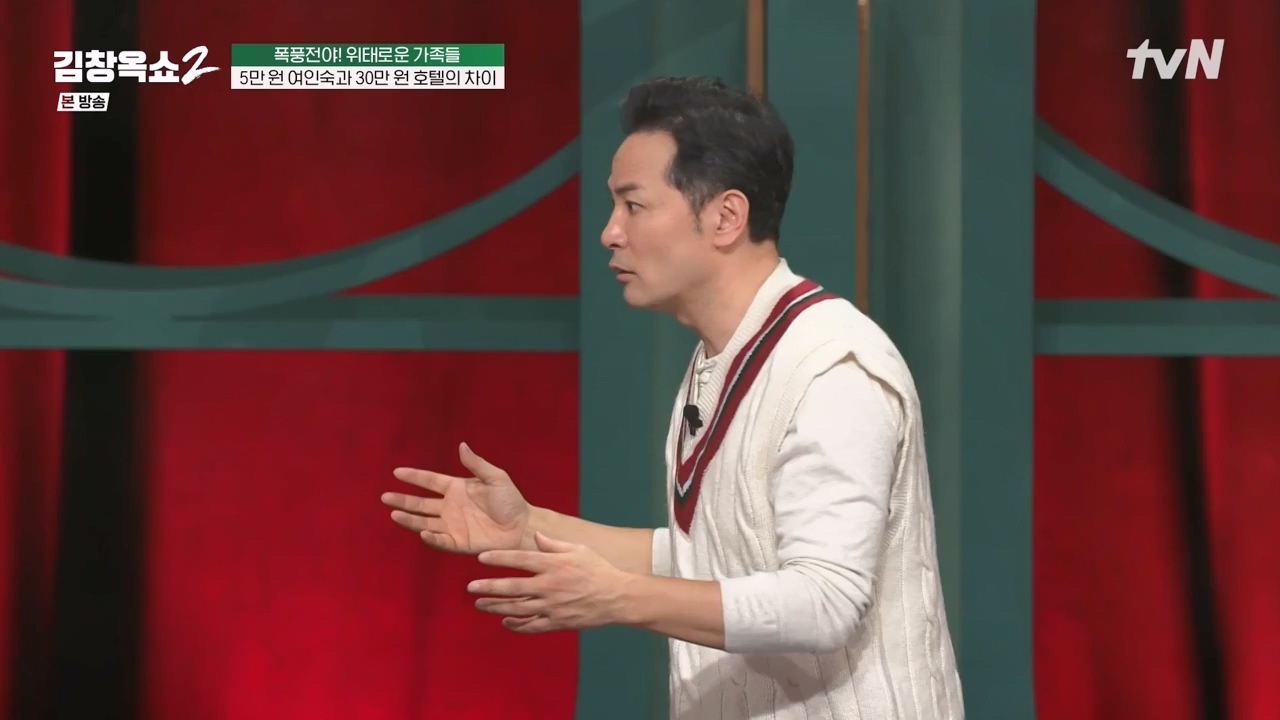 김창옥 쇼 2.E06.240315p-NEXT.mp4_20240315_213910.939.jpg