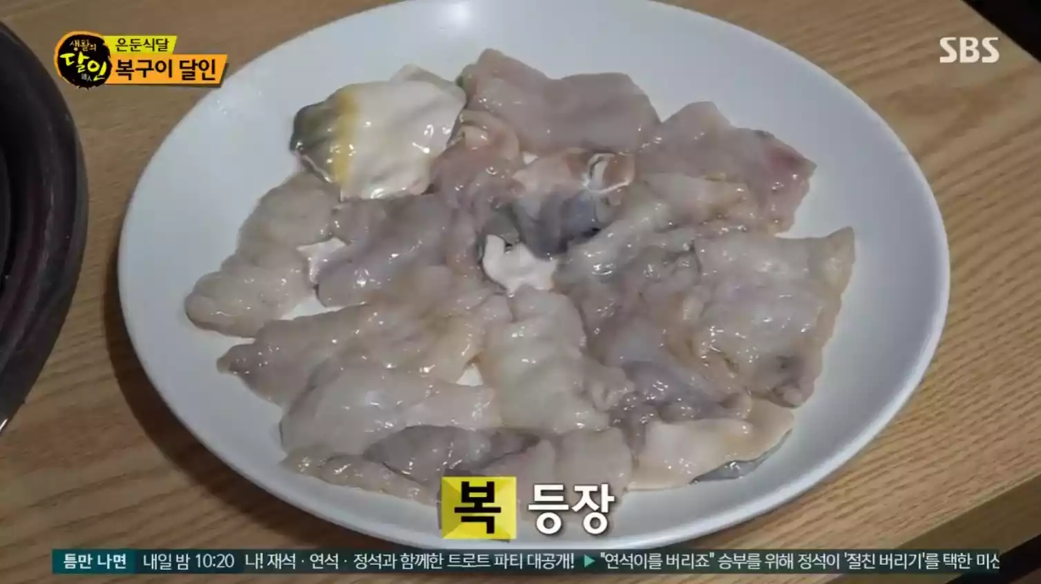 복