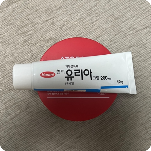 땀띠 파우더연고