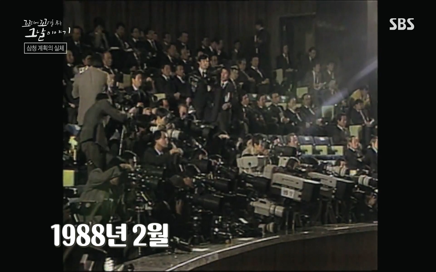 꼬리에꼬리를무는그날이야기.E31.220609p.H264-F1RST.mp4_20220610_213512.383.jpg