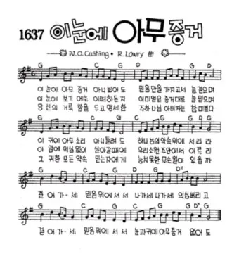 천주교 높은데서 호산나 뜻 사용법_12