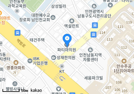 인천 남동구 만수동 일요일 진료 휴일 문 여는 병원
