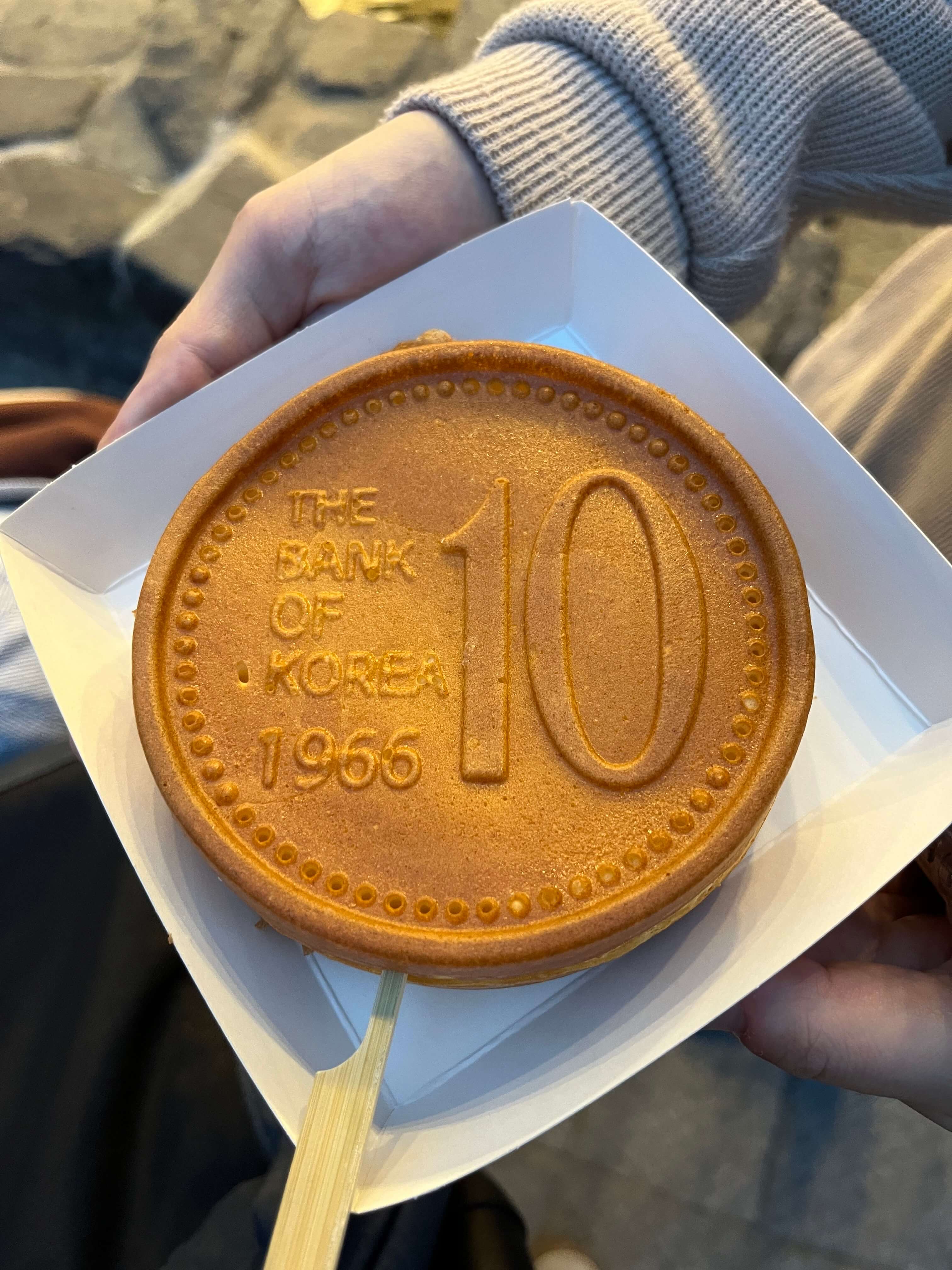 교동 십원빵4