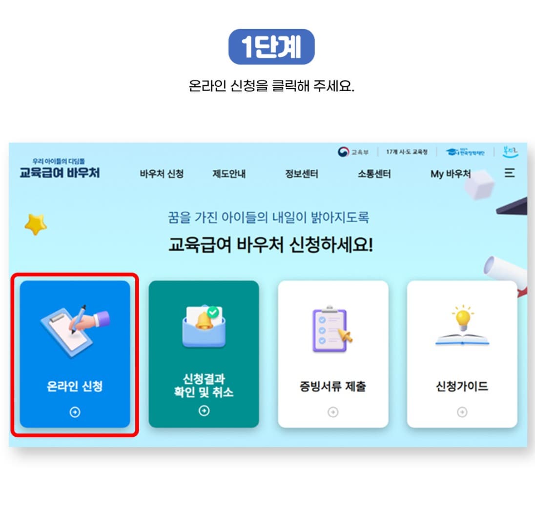 1단계