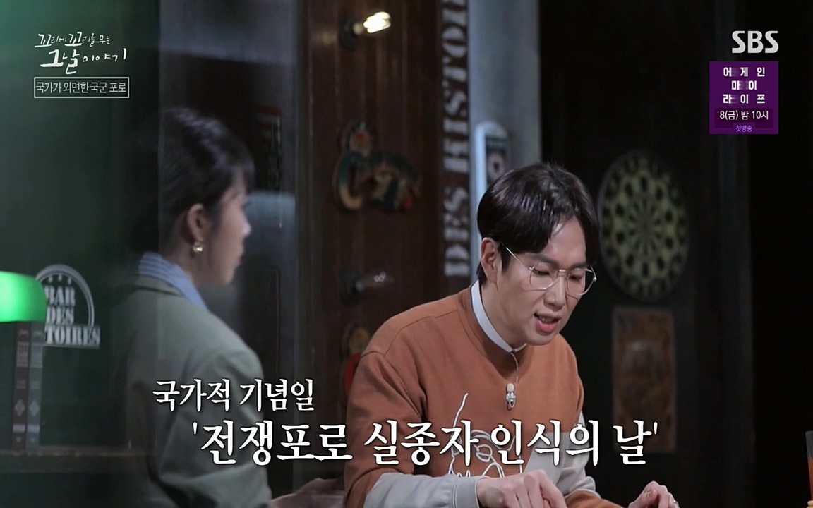 꼬리에 꼬리를 무는 그날 이야기.E22.220332p-NEXT.mp4_20220401_190544.522.jpg