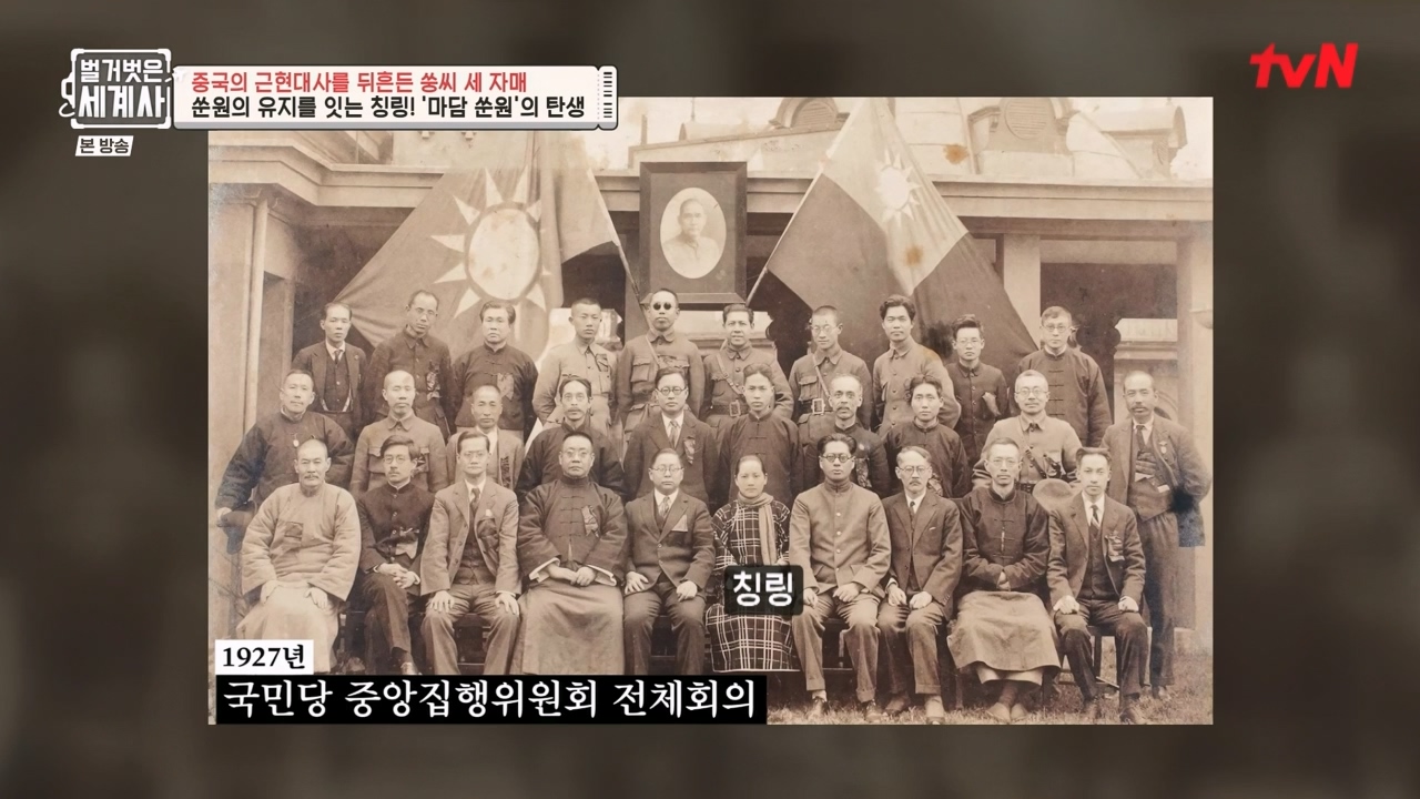 벌거벗은 세계사.E120.231011p-NEXT.mp4_20240513_202440.297.jpg