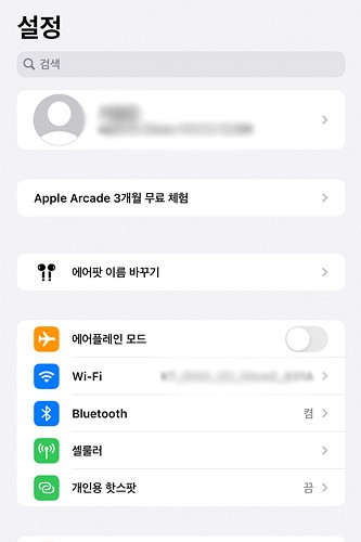 스마트보드 설정