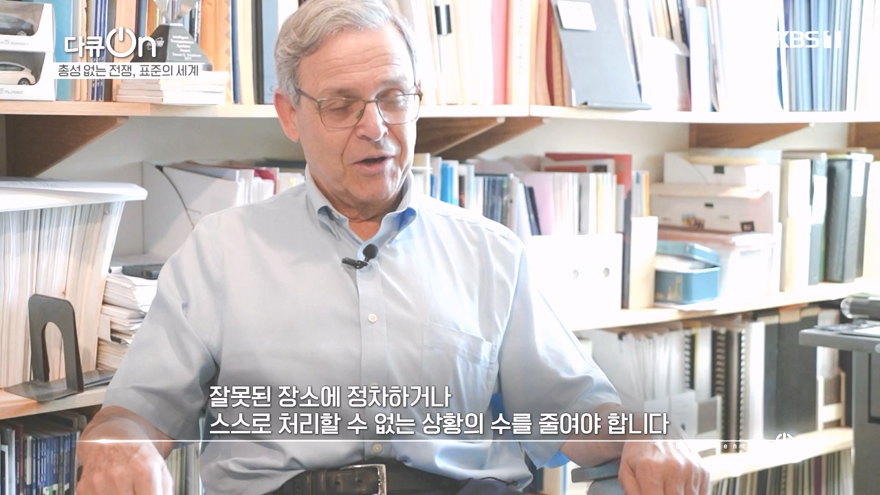 다큐 온.E219.231023p-NEXT.mp4_20231023_202312.708.jpg