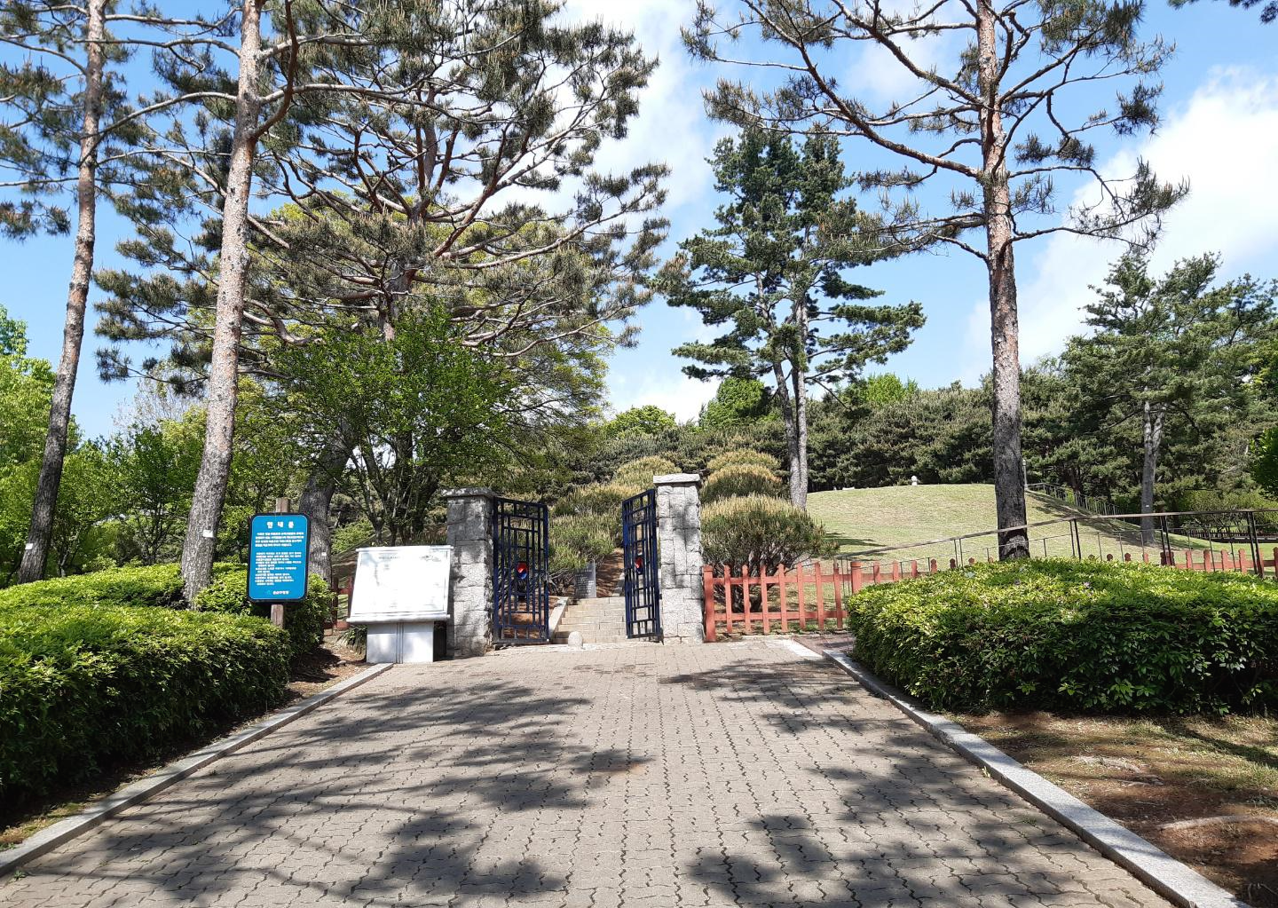  용산 효창공원 탐방 / 김구 선생의 묘역