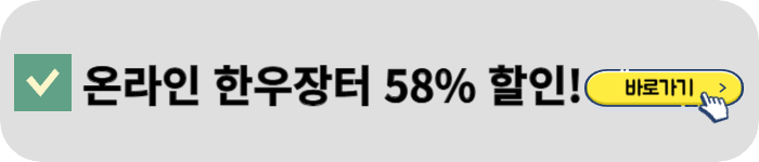 온라인 한우장터 왜 설날 선물은 한우일까?