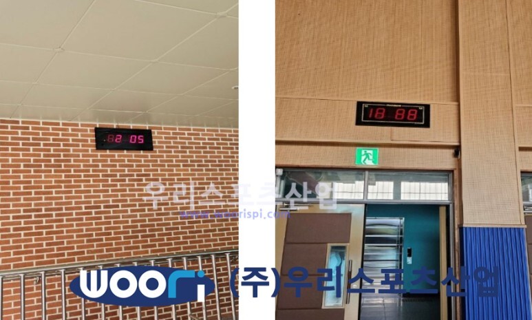 양지초등학교 이미지