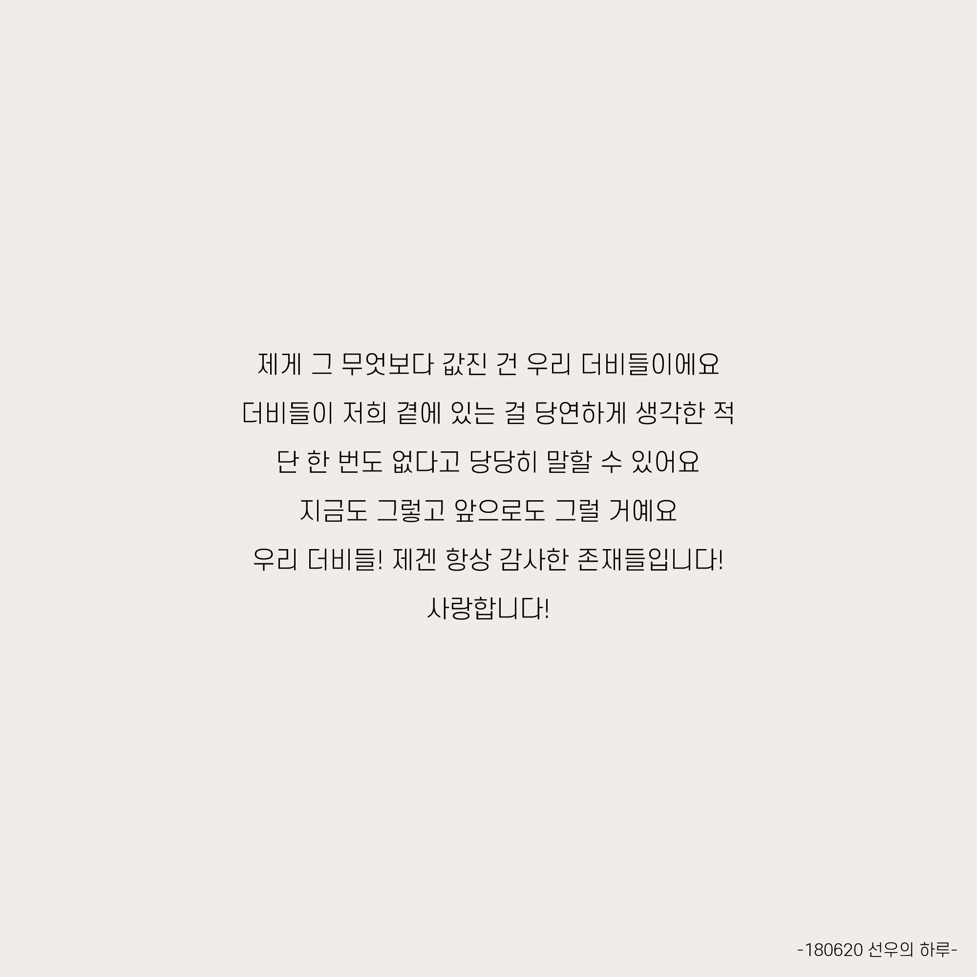 오늘은가챠 이미지