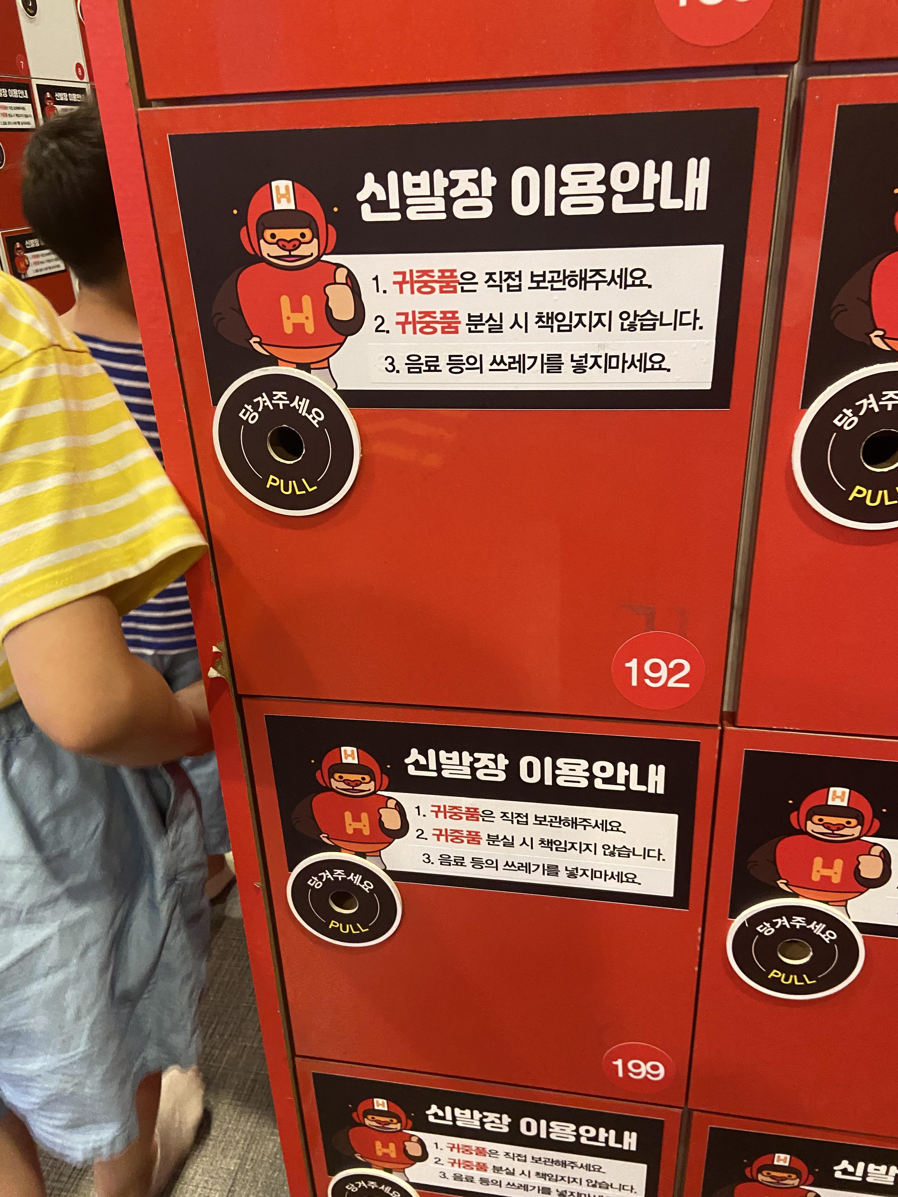 청주 키즈카페