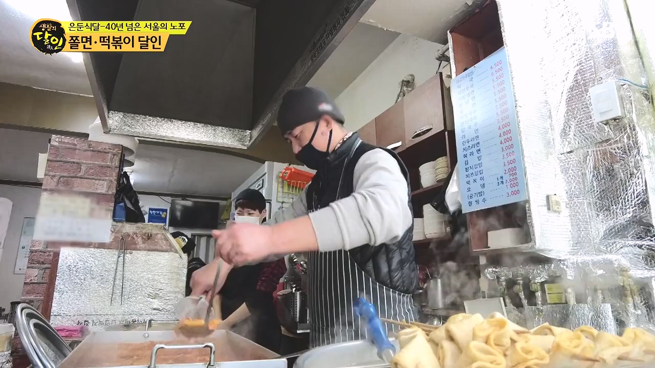 생활의 달인.E917.240102p-NEXT.mp4_20240102_200902.677.jpg