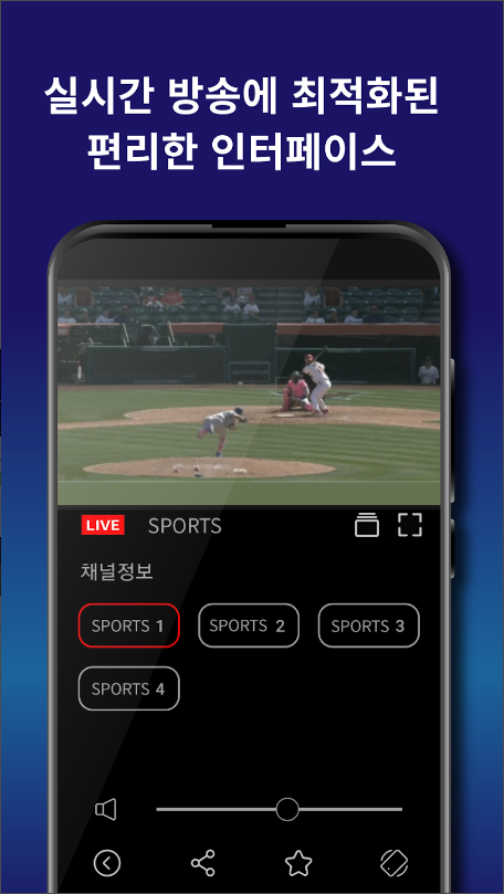 실시간TV